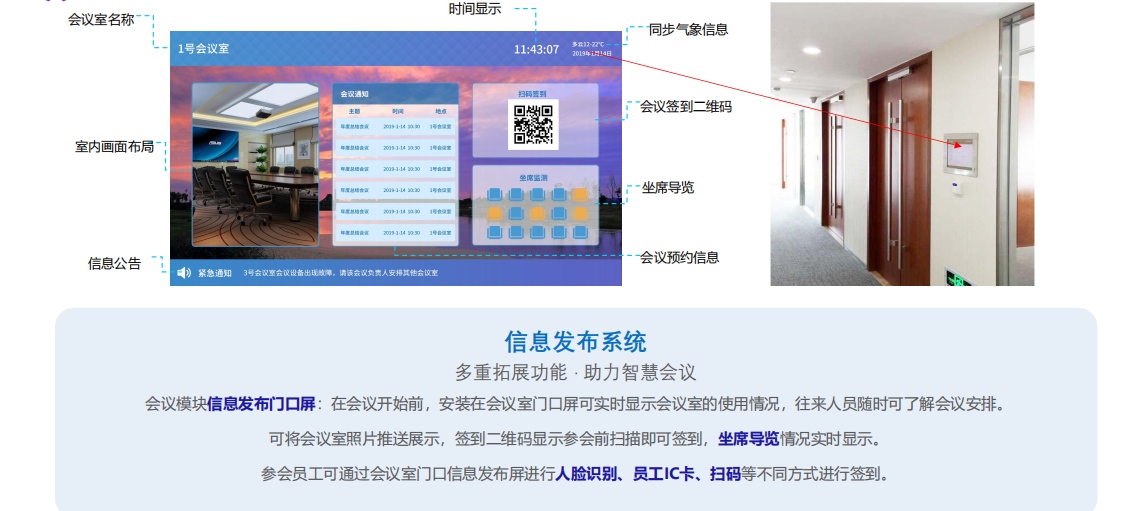 �ǻە��h������Ϣ�l(f��)��ϵ�y(t��ng)